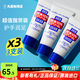 資生堂（Shiseido）護(hù)手霜藍(lán)罐10%尿素護(hù)膚手足霜嫩白保濕滋潤防干燥裂開去角質(zhì) 藍(lán)管3支（囤貨裝）