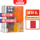 譯林雜志 2026年1月起訂 1年共6期 雜志鋪訂閱 人文風(fēng)情 青春文學(xué) 散文詩(shī)歌  國內外歷史 文藝青年 文學(xué)文摘期刊雜志