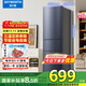 創(chuàng)維220升小冰箱 三門家用小型電冰箱 三門三溫區(qū)中門軟冷凍 保鮮省電低音國家補貼BCD-220TJ暗夜藍(lán)