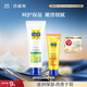 百雀羚（PECHOIN）經(jīng)典護手霜套裝(第2代)(80G+40G)滋潤保濕防干裂品質(zhì)國貨