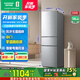 容聲220升風(fēng)冷無(wú)霜家用小戶(hù)型租房用節能低噪中門(mén)軟冷凍三門(mén)三溫電腦控溫小冰箱 BCD-220E20RNLAD凱撒銀