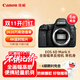 佳能（Canon）EOS 6D Mark II 6D2全畫(huà)幅 專(zhuān)業(yè)單反相機 單機身 （約2620萬(wàn)像素/4K延時(shí)視頻短片）