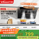 萬(wàn)和（Vanward）【小雙翼J525S Pro】國家補貼側吸式雙腔抽油煙機23m3大吸力自清洗家用吸油煙機免拆揮手控制 【升級】23m3雙腔勁吸