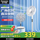 松下（Panasonic）風(fēng)扇電風(fēng)扇落地扇 直流變頻一級能效家用節能電扇 磁吸遙控柔風(fēng)定時(shí)靜音風(fēng)扇 新款【直流變頻】F-CW3003C