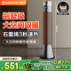 艾美特（AIRMATE）【別墅級取暖】石墨烯暖風(fēng)機/取暖器/電暖器/電暖氣片家用/熱風(fēng)機 88cm語(yǔ)音橙光塔大面積速熱 SR91