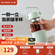 北鼎（Buydeem）泡茶隨手杯 茶水分離水杯大容量玻璃杯高顏值茶杯便攜辦公禮物 【淺杉綠】隨心飲|茶水分離470ml
