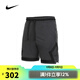 耐克NIKE【滔搏運動(dòng)】男子AS M J ADV SPRT STMT DMND SHRT短褲 FN5868-022 L