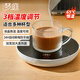 夢(mèng)庭保溫杯墊65度數顯恒溫杯墊智能杯墊三檔控溫杯墊觸摸開(kāi)關(guān)
