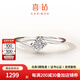 喜鉆18K金/鉑金鉆石戒指女經(jīng)典牛頭款結婚鉆戒訂婚求婚戒指生日禮物 30分效果-現貨閃發(fā)