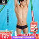 阿瑞娜（arena）泳褲徐嘉余同款男三角泳褲運動(dòng)暗紋高彈沖浪三角泳衣防尷尬 黑色（BLK） L