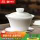 金鑲玉 蓋碗功夫茶具三才蓋碗 羊脂玉德化白瓷泡茶杯碗 初夏120ml