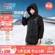特步（XTEP）童裝暖陽系列【風盾】中長羽絨服冬季雙重鎖溫棉服 丹青黑 175