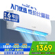 新飛空調掛機 新能效省電自清潔空調快速制冷自清潔24小時(shí)定時(shí)獨立除濕租房家用壁掛式 以舊換新補貼 1.5匹 五級能效 【單冷】【適用15-20】