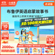小彼恩毛毛蟲(chóng)點(diǎn)讀書(shū) Bluey布魯伊超級英文故事繪本早教口語(yǔ)啟蒙童書(shū)3-6歲 毛毛蟲(chóng)點(diǎn)讀筆配套書(shū) 點(diǎn)讀發(fā)聲書(shū) 點(diǎn)讀書(shū)早教書(shū) 布魯伊超級英文故事10冊盒裝