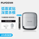 飛科（FLYCO）剃須刀往復式便攜出行必備電動(dòng)刮胡刀水洗智能充電胡須刀生日圣誕節禮物送男朋友送爸爸 F8星空銀【贈鼻毛器】