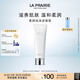 萊珀妮（La Prairie）柔潤泡沫潔面膏125ml禮盒清潔洗面奶滋潤保濕肌膚生日禮物女