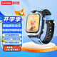 聯(lián)想（Lenovo）兒童電話(huà)手表L-KWA001超長(cháng)續航視頻通話(huà)4G全網(wǎng)通耐摔防水GPS精準定位男女孩學(xué)生智能兒童手表 藍色