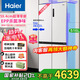 海爾冰箱516升超薄零嵌入式 山茶花 小紅花 法式十字四開(kāi)多門(mén)家用電冰箱小于60cm風(fēng)冷無(wú)霜家電國家補貼 一級能效燕羽灰BCD-516WGHTDB9GPU1