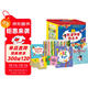 熊津英語(yǔ)圖畫(huà)書(shū)(精裝全30冊) 贈送小葉子點(diǎn)讀筆  