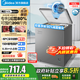 美的（Midea）【升級減霜】100/143/200升冰柜家用冷柜冷藏冷凍保鮮柜小型冰柜節能省電冰箱臥式冰柜 一級能效 【熱銷(xiāo)爆款】 143L -減霜80%