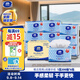 維達(dá)擦手紙1層200抽*6包L碼 商用紙巾酒店廚房衛(wèi)生間擦手紙商務(wù)抽紙