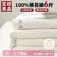無(wú)印良品 A類(lèi)100%新疆純棉花被子 春秋被芯冬季棉被 厚6斤200*230cm