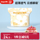 德佑一次性防溢乳墊100片透氣溢乳貼哺乳期產(chǎn)后隔奶喂奶墊柔軟防脫落
