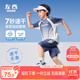 左西男童套裝速干運(yùn)動夏裝2025新款兒童短袖籃球服兩件套潮 藍(lán)色 120