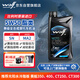 WOLF賽級5W50酯類(lèi)全合成摩托車(chē)機油賽艇S250/S350/S400/CT250HX150 1L