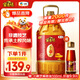 家香味 傳承土榨 壓榨一級花生油6.18L 食用油 中糧福臨門(mén)出品