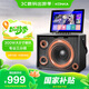 康佳K6-7戶外K歌專用音響 家庭ktv音響套裝 卡拉OK音響功放一體機(jī)廣場(chǎng)舞音箱帶顯示屏全套設(shè)備移動(dòng)
