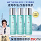 溫碧泉（WETHERM）爽膚濕敷精華水男女護膚化妝品補水保濕緊致抗皺美白淡斑學(xué)生媽媽 新活保濕水130ml*3