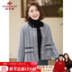 俞兆林母親節禮物中老年女裝媽媽裝小香風(fēng)格子外套婆婆衣服 Y144F6007