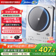 美的（Midea）電磁爐3500W大功率家用鉑鉆玻璃大面板一鍵猛火爆炒多功能定時(shí)電陶爐電磁灶家商兩用防水 E35C10Z