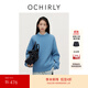 歐時(shí)力OCHIRLY  100%綿羊毛套頭毛衣女寬松休閑感氣質(zhì)休閑高級感 灰藍 L