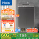 海爾（Haier）波輪洗衣機小型全自動家用 7公斤容量 家電國家補貼 以舊換新 XQB70-M1269G 宿舍出租房神器