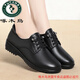 啄木鳥(niǎo)真皮2025單鞋女春秋季真皮軟底防滑中老年媽媽平底休閑皮鞋 黑色 37