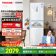 東芝（TOSHIBA）小小白285小戶型大容量家用三門嵌電冰箱風(fēng)冷無霜一級(jí)能效低溫觸媒抗菌國(guó)家補(bǔ)貼GR-RM285WI-PM153