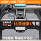 車(chē)麗友專(zhuān)用于比亞迪秦l腳墊tpe全包圍26款dmi ev新能源汽車(chē) TPE腳墊+慕絨絲深空灰 秦L DM-I/ev