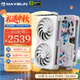 銘瑄（MAXSUN）RTX5060 8G臺式電腦電競游戲人工智能算力獨立顯卡獨顯DLSS4 RTX5060 璦珈X2 OC8G
