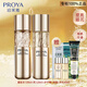 珀萊雅（PROYA）蘊能抗皺奢養套裝水乳護膚品緊致抗皺淡化細紋補水魚(yú)子醬當天發(fā)貨 【單品推薦】水乳套裝+手霜 官方正品 假一罰萬(wàn)