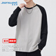 真維斯（JEANSWEST）長(cháng)袖t恤男2025秋季純棉圓領(lǐng)落肩撞色休閑打底衫黑色拼灰色XL
