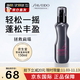 資生堂專(zhuān)業(yè)美發(fā)（SHISEIDO PROFESSIONAL）秀場(chǎng)造型雪絨蓬蓬粉霧豐盈蓬松蓬松噴霧扁塌發(fā)質(zhì)免洗蓬松感蓬松水 【扁塌救星】蓬蓬粉霧150ml