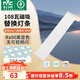 雷士（NVC）LED燈條吸頂燈燈芯替換磁鐵吸燈管燈帶光源大瓦數改造燈條 薦-108W高顯色正白光套裝-6條組合驅動(dòng)