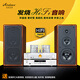 AirDance經(jīng)典膽機音響S-333發(fā)燒級電子管hifi組合音響膽機功放音響套裝藍牙純CD機DTS發(fā)燒書(shū)架音箱 CD機+功放+音箱