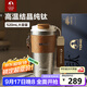 特美刻（TOMIC）純鈦杯保溫咖啡杯女生便攜水杯帶蓋大容量高顏值杯子畢業(yè)季禮物 雪花銀 520ml