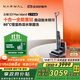 云鯨（NARWAL）洗地機(jī)S3MaxIsland 【自動上下水 80℃熱活水 23kPa大吸力】0纏毛長續(xù)航吸洗拖一體拖地掃地機(jī)器人