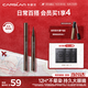 卡姿蘭（Carslan）大眼睛持久液體眼線筆不易暈染持久順滑顯色(棕色)0.5ml 生日禮物