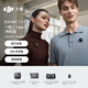 大疆 DJI Mic Mini 迷你無(wú)線(xiàn)高品音質(zhì)降噪領(lǐng)夾麥克風(fēng)【安卓+蘋(píng)果15/16/17系列+相機】相機版 一拖二