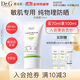 DR.G/drg蒂邇肌防曬霜乳隔離70ml女敏感肌SPF50+高倍防曬日常通勤